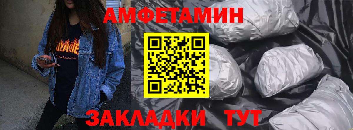 Мирный  ОМГ ОМГ онион  Вход с VPN  Amphetamine Розовый  Амфетамин 