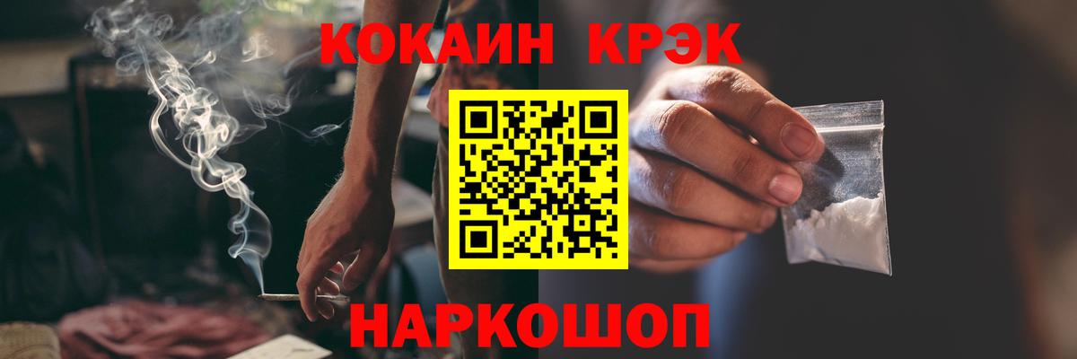 Cocaine Перу Мирный