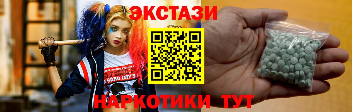Экстази louis Vuitton  Вход с VPN  Мирный 