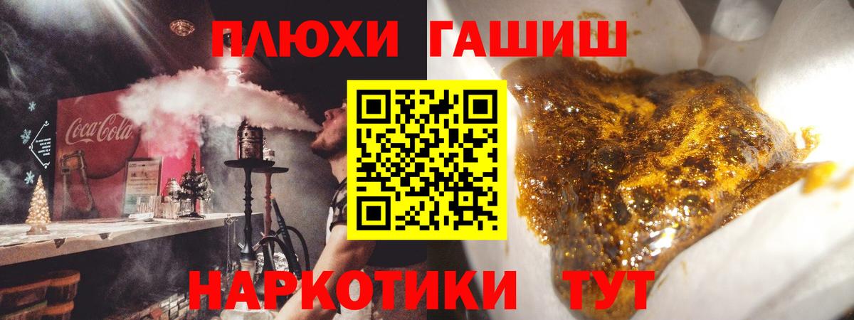 Мирный  ГАШ AMNESIA HAZE  ГАШИШ  где купить   Вход с VPN 