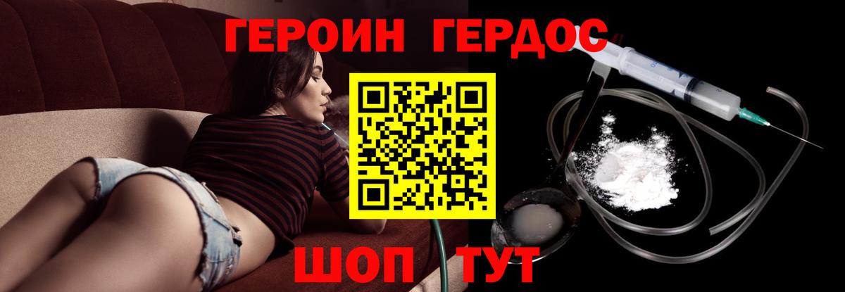 Экстази  МДМА  Cocaine  Мирный  НБОМе  Конопля  Меф   Вход с VPN  Гашиш 
