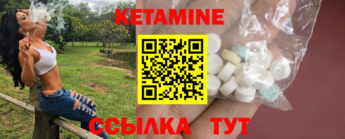 БУТИРАТ Мирный