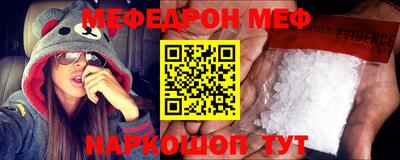 стаф Будённовск