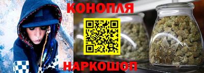 дистиллят марихуана Бугуруслан