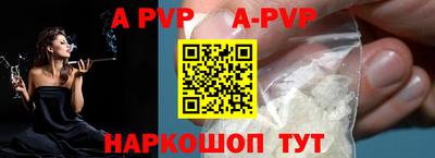 таблы Тулун