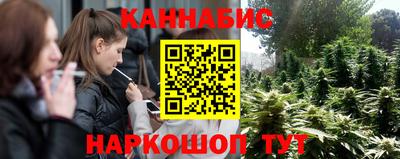 дистиллят марихуана Бугуруслан