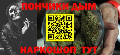 дистиллят марихуана Бугуруслан