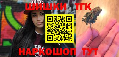 ПСИЛОЦИБИНОВЫЕ ГРИБЫ Бузулук