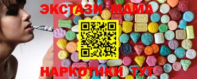 стаф Тула