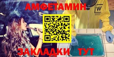 стаф Будённовск