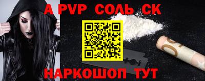 стаф Будённовск