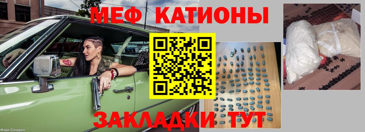 МЕФ  Вход с VPN  Мирный  МЕФ 4 MMC 
