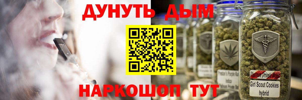 МАРИХУАНА SATIVA & INDICA  Бошки Шишки гибрид  Конопля White Widow  Мирный  Вход с VPN 